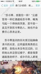 可以办理科威特电子签证吗